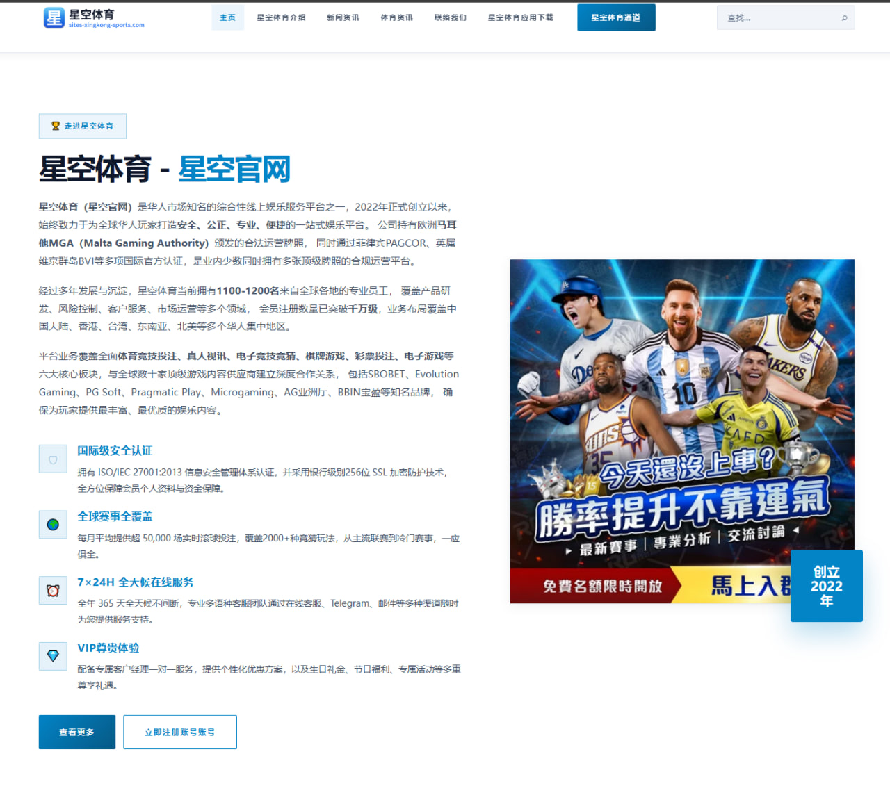 羽毛球亚锦赛赛程与精彩瞬间回顾